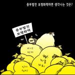 중부발전,웅천 산업쓰레기 매립장 불법 집중 취재