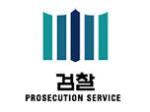 충남도선관위 서천지역 A정당 선거연락소장 검찰 고발