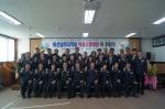 보령소방서, 미산남부지역대 의용소방대장 이·취임식 개최
