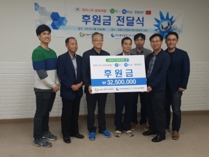 한국중부발전(주) 인재기술개발원 후원금 전달식