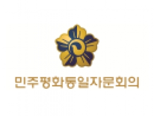 제1기 보령 민주평화통일아카데미 개최