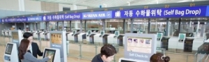 누리콘, 인천국제공항 제2터미널 영상 표출 시스템 구축 완료