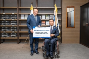 한국교직원공제회, 한국장애인재단에 2억원 전달