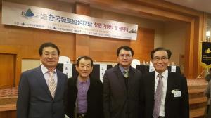 편삼범 보령 해양전문가, 한국글로벌섬재단 창립 기념 공동 세미나 참석