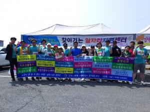 마라톤현장 홍보캠페인