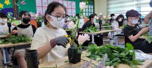 청파초등학교,‘2021 미래세대 꽃 생활화 체험교육’ 실시