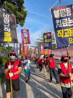 허수아비 자회사 철폐! 직고용 쟁취를 위한 한국중부발전 규탄 결의대회