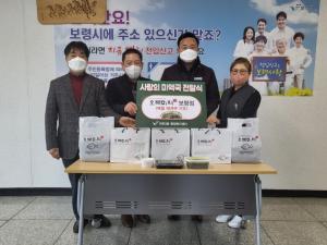 대천3동 오복미역보령점, 독거 어르신을 위한 '사랑의 미역국' 기부