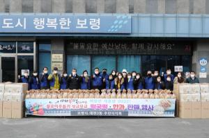 대천 3동 주민자치회“설맞이 사랑나눔 떡국떡·한과 판매 행사”