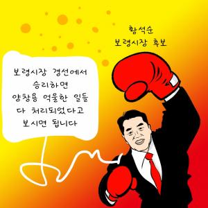 [5부] 김동일시장 행정 잘못하고 있다.