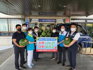 (주) 한국중부발전 대천1동 어르신들의 무탈한 여름나기를 염원하는 수박 70통 통큰 기부
