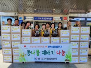 대천1동 지역사회보장협의체, 콩나물 재배기 나눔 사업 추진