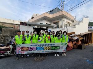 대천2동 주민자치위원회, 『사랑의 LOVE 하우스』 2차 집수리 지원사업 펼쳐