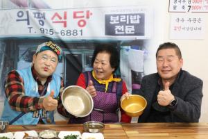 보령 맛집 발굴 유튜브 "의평보리밥식당"