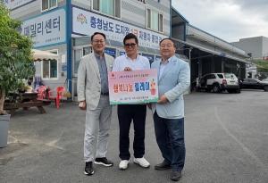 대천1동 지역사회보장협의체, 행복 나눔 릴레이 추진