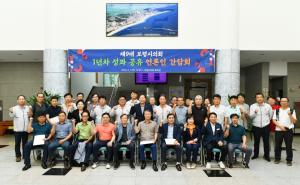 보령시의회 박상모 의장, “관심 자양분 삼아 살기좋은 보령 만들 것”