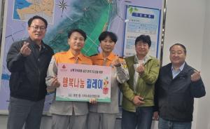 대천1동『행복 나눔 릴레이』, 우리 지역 소상공인 참여 호응