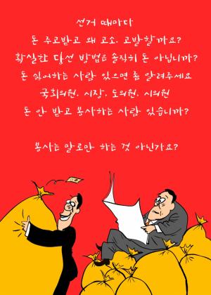 돈 싫어하는 사람 있으면 알려주세요.