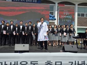 충남 보령시, 제105주년 주렴산 3.1만세운동 기념행사 성황리 개최